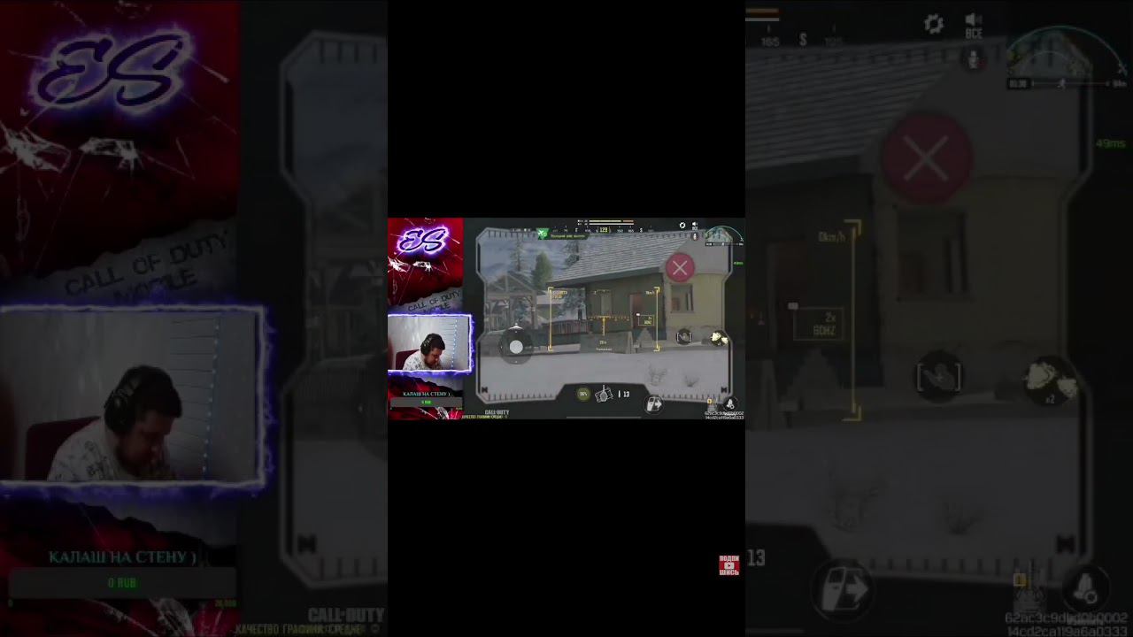 ЭСКОБАРЧЫК #callofduty #livestream #gaming #youtube @ESKOBAR_YT