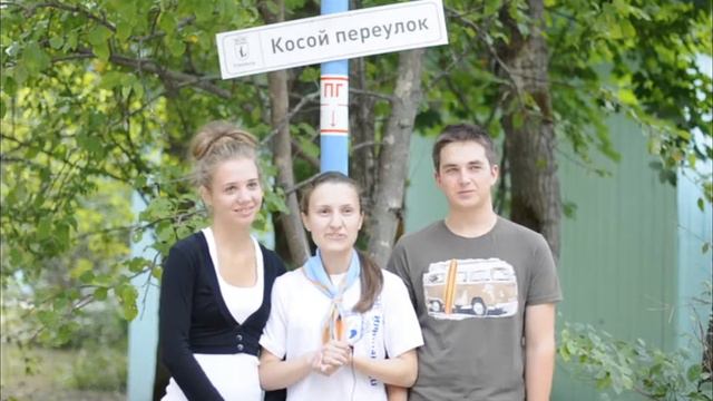 Пожелания от комиссаров."Пламенный 36".2 компания.mp4 смотреть онлайн