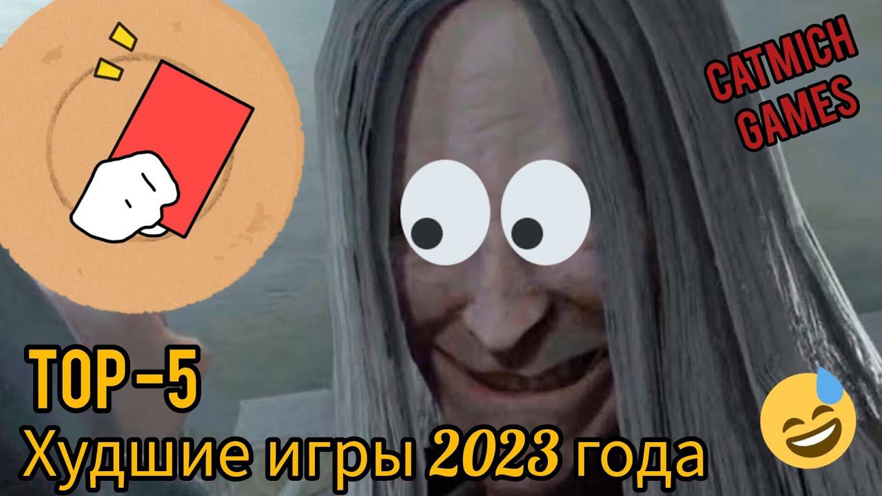 Противные ,Забагованые ,глючные ,отвратительные игры (красная карта на выход) моя озвучка смотреть онлайн