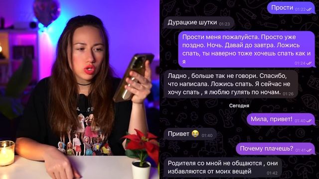 ЛИЦО СЕРБСКОЙ ЛЕДИ - ПРОВЕРКА после СКРЫТЫХ КАМЕР - Переписка с призраком Мистика ч.19 | Элли Ди смотреть онлайн
