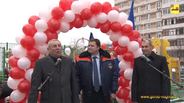 Открытие детской спортивно-игровой площадки. Ногинск 25 ноября 2015. смотреть онлайн