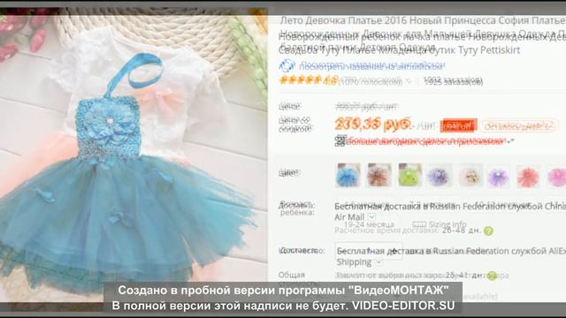 батик верхняя одежда для детей