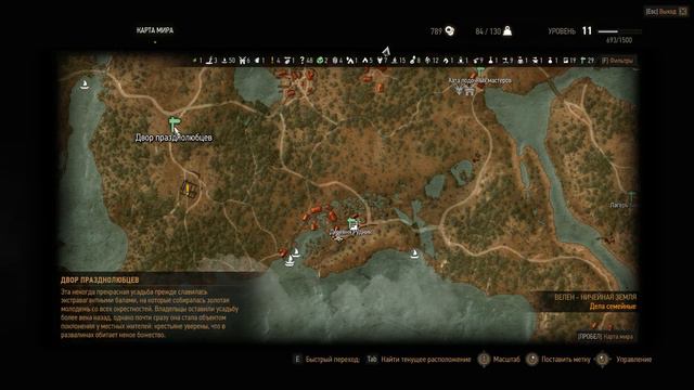 The Witcher 3 Wild Hunt Всебог смотреть онлайн