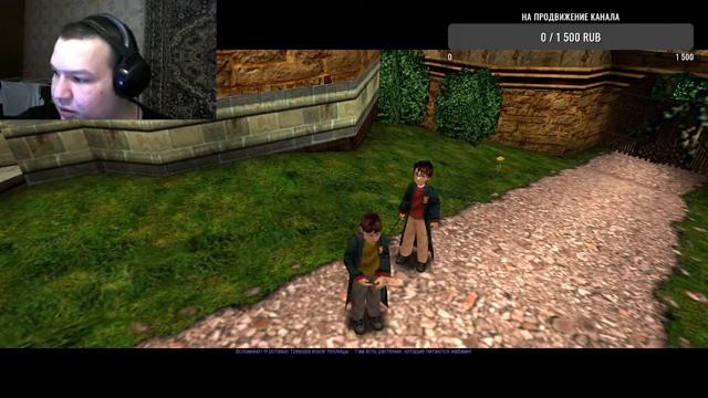 Прямая трансляция Гарри Поттер и Философский Камень 3 от Java Play смотреть онлайн