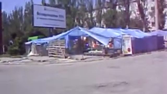 Славянск Донецкой обл. Рынок "Лесной". 20.08.2014г. смотреть онлайн