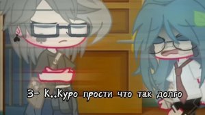 Мини фильм_×Мой обидчик×_Вару/Зонт 1 часть ?