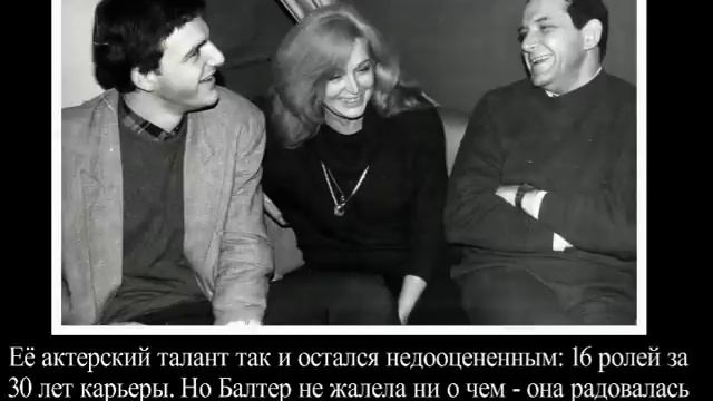 Самые красивые актрисы СССР. Часть Х смотреть онлайн