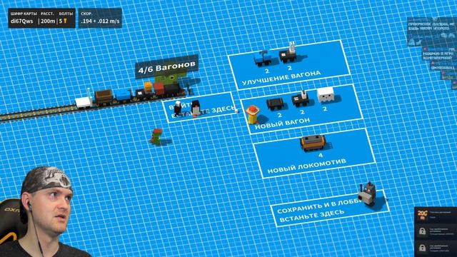 ПОЕЗДАТЫЙ ПЕРЕПОЛОХ ► Unrailed!
