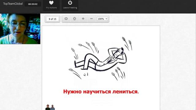 Как избавиться от лени раз и навсегда. Анна Лу смотреть онлайн