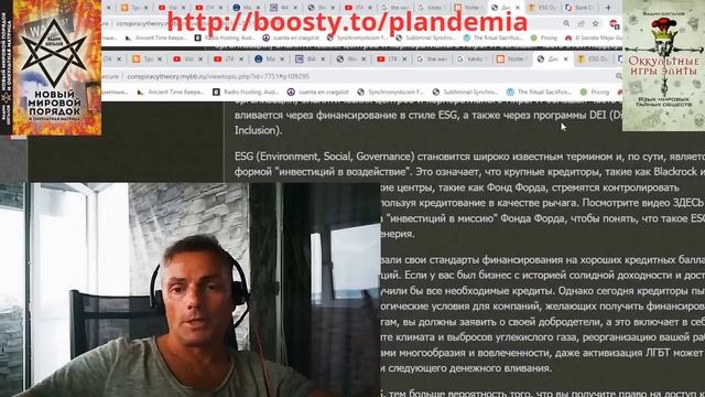 Тухлая реклама,соцкредит,как метод социальной инженерии, разделения общества для облегчения контрол смотреть онлайн