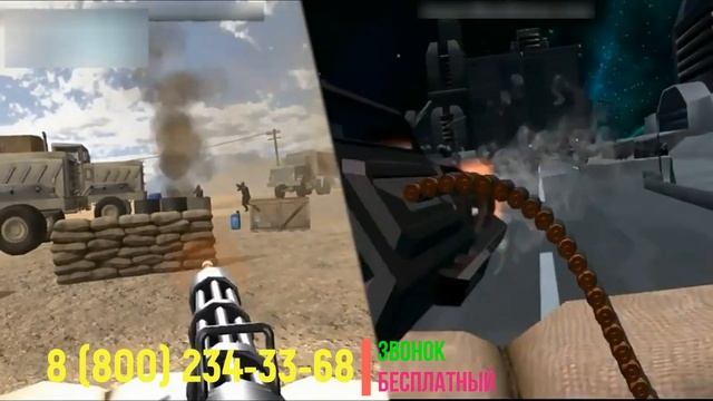 Симулятор виртуальной стрелялки Пулемет VR смотреть онлайн