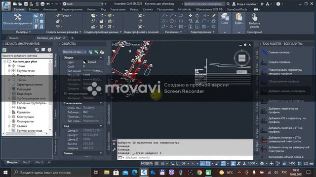 Создание продольного профиля канализации в Geo Tools смотреть онлайн