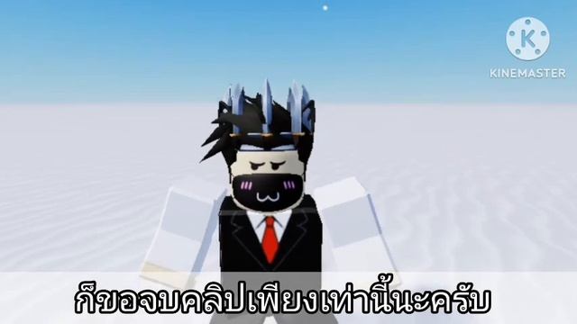 [FREE ITEM] แจกโค้ดMurder Mystery 2 Knife Crown ROBLOX смотреть онлайн