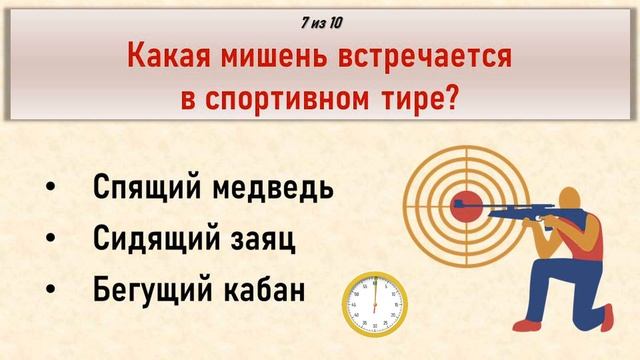 Интересный ТЕСТ на ЭРУДИЦИЮ и КРУГОЗОР Викторина с ответами смотреть онлайн