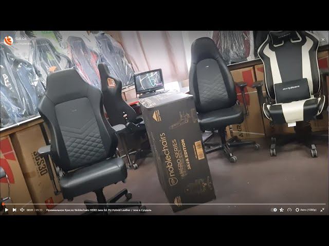 Игровое Кресло Noblechairs HERO Java Ed. PU Hybrid Leather / Java в Суздаль смотреть онлайн