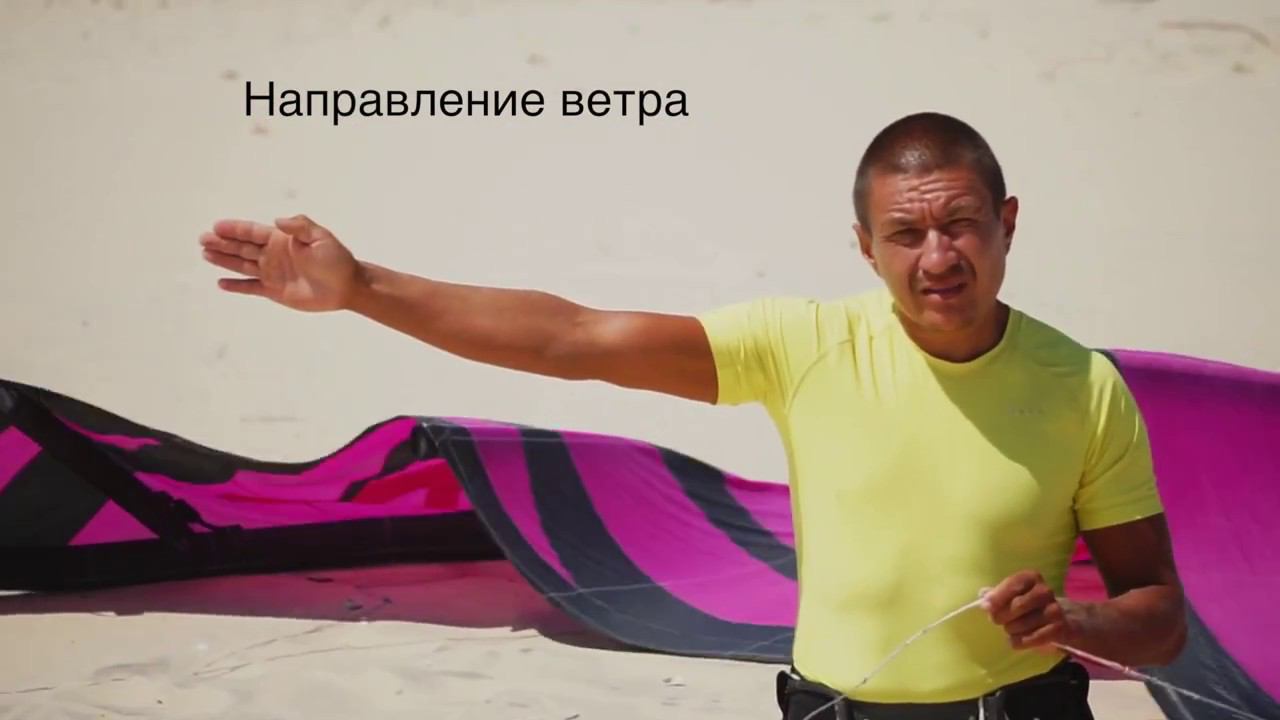 Как посадить кайт в сильный ветер в одиночку смотреть онлайн