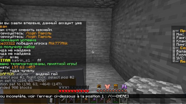 Создание и управление Minecraft сервером