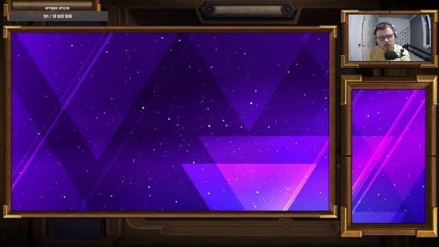 стрим общаюсь в подписчиками смотреть онлайн