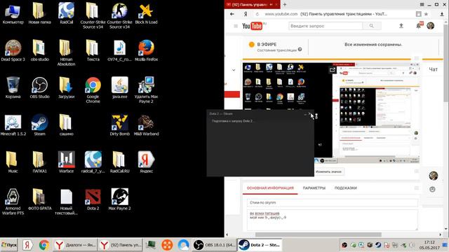 Стим-по skyrim смотреть онлайн