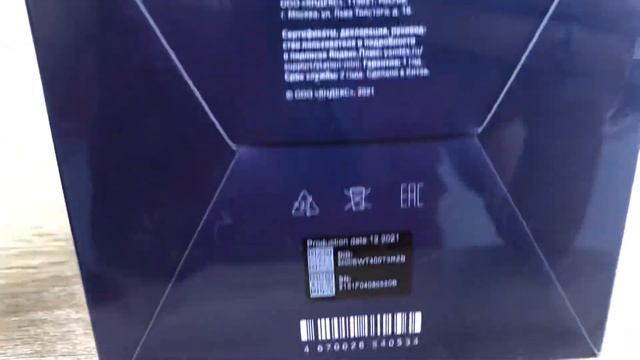 9 февраля 2022 г. смотреть онлайн