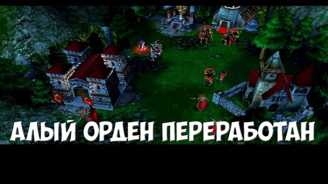 Alternative Story of Warcraft 3: Судьбы Королей смотреть онлайн