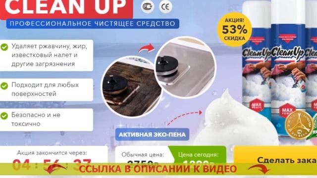 Моющие средства для чистки диванов смотреть онлайн