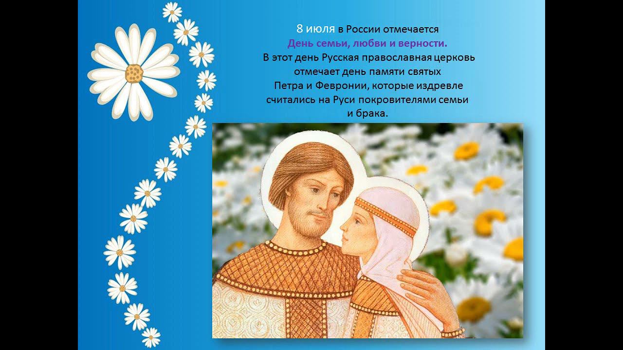 Семья - моя надежда и опора смотреть онлайн