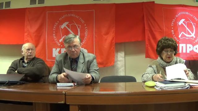 Современное российское законодательство и права граждан смотреть онлайн