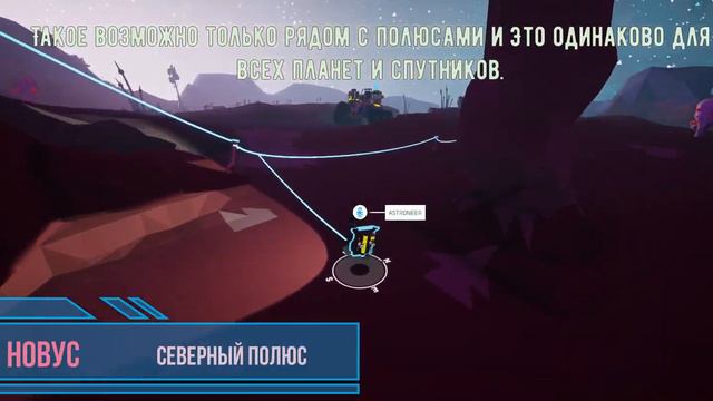 Аstroneer Компас. Guide /SeenShine/ смотреть онлайн