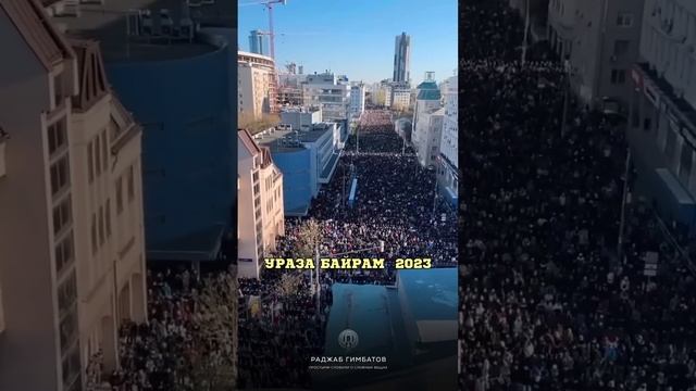 ТАК ХВАТАЕТ ЛИ МЕЧЕТЕЙ В МОСКВЕ?? #рекомендации #москва #уразабайрам смотреть онлайн