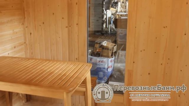 Перевозная баня с панорамными окнами от Дмитрия Глушакова смотреть онлайн