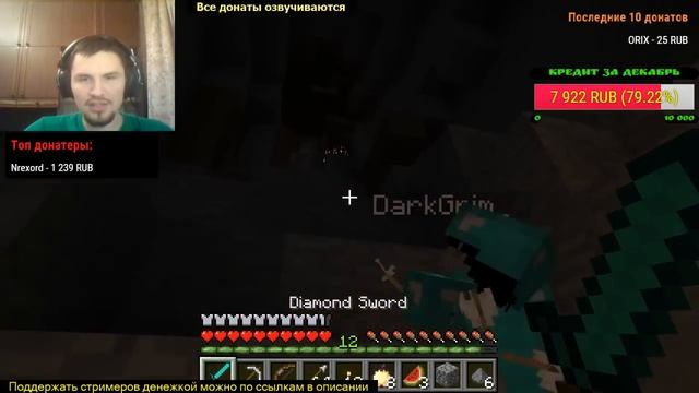 КАРТА In Search Of The Dragon - (3) - Axul & Dark Grim - MINECRAFT (18+) смотреть онлайн