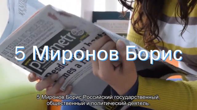 Топ 10 кандидатов на пост президента России получивших отказ смотреть онлайн
