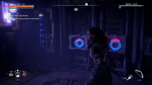 Horizon Zero Dawn – Прохождение #50 – Лучшая броня Ткач щита и подготовка к битве смотреть онлайн