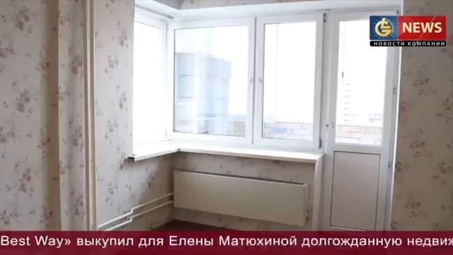 Как выгодно купить квартиру в Москве смотреть онлайн