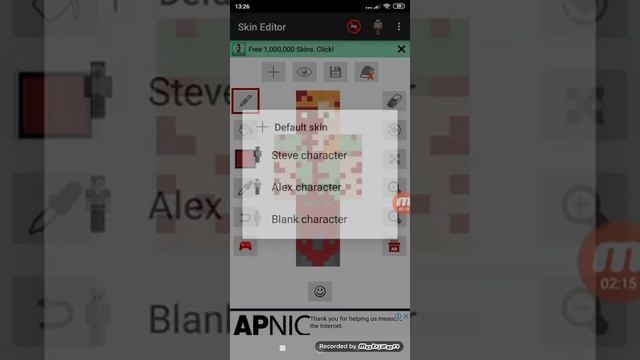 ПРИЛОЖЕНИЕ 