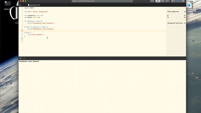 Основы программирования - вопрос по if else смотреть онлайн