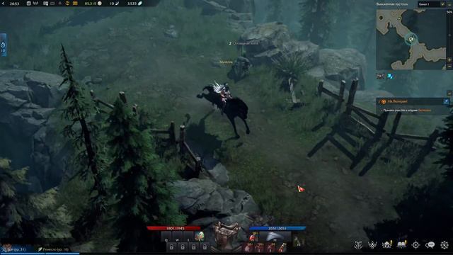 Lost Ark на русском 11 — Западная Лютерия — Выжженная пустошь