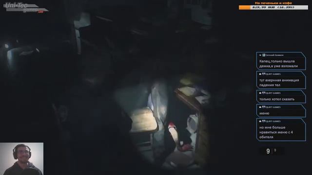 Ревью: Resident Evil 2 [Личный взгляд] (Райм) смотреть онлайн