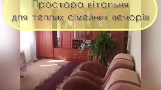 Продам добротный дом , с. Мигея, рядом Южный Буг 0680821461 . смотреть онлайн