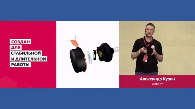 Bluetooth тренды в телематике, ГК Эскорт, Александр Кузин