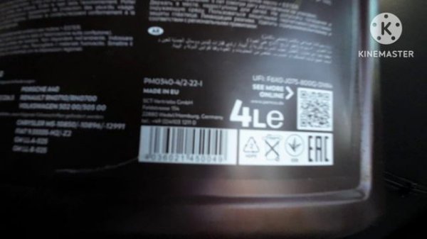 Моторное масло PEMCO 5w40 в канистрах 1л, 4л и 5л. Качество нравиться!(и цена!!)