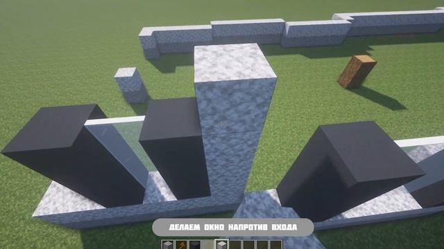 Minecraft: Как построить большой и красивый дом? | Особняк в майнкрафте. смотреть онлайн