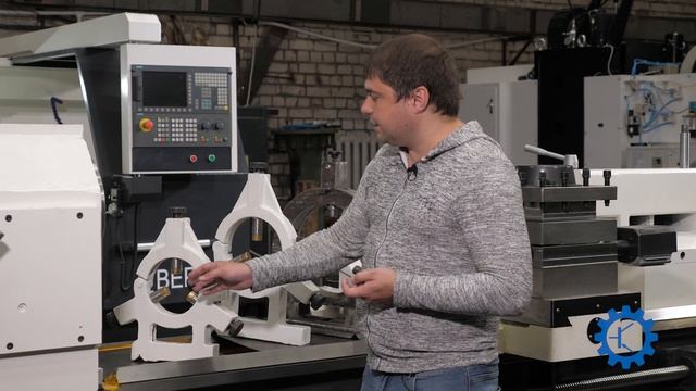 Люнеты к токарным станкам с ЧПУ