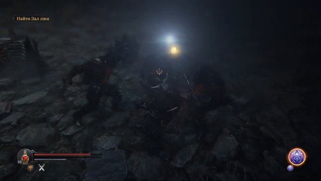 Секретка ~ Посох Ишалюк & Ishalyuk. Lords of the Fallen смотреть онлайн