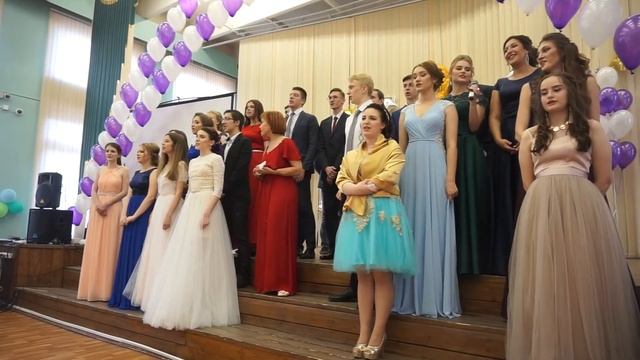 Выпускной 2018. Заключительная песня с классным руководителем смотреть онлайн