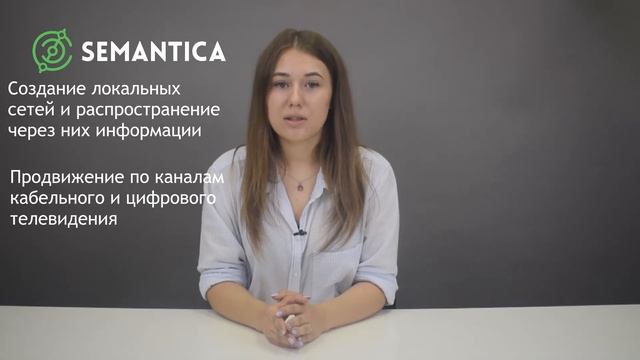 Мастерство и Радость