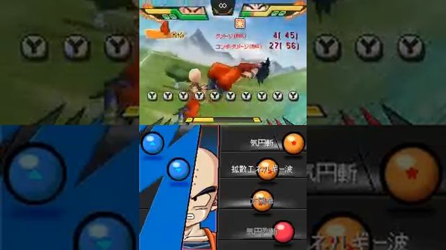 Dragon Ball Kai - Ultimate Butouden - All Characters All Attacks смотреть онлайн