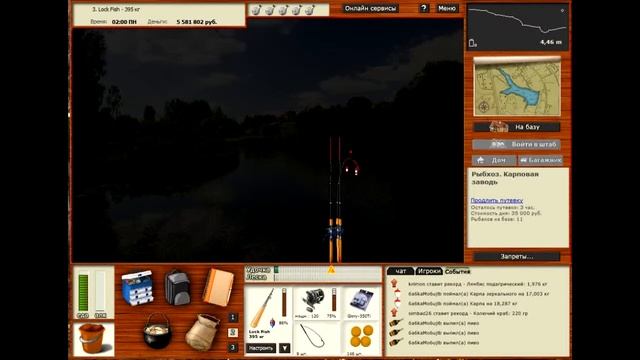 Русская рыбалка 3.9. Едем ловить карпа на Рыбхоз (6 разряд). Качаем разряд и зарабатываем деньги. смотреть онлайн