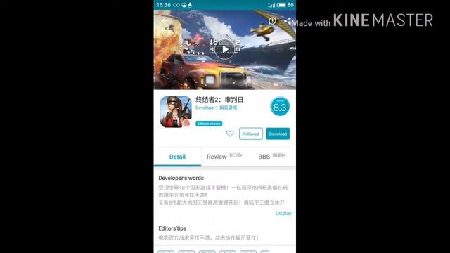BETA ВЕРСИЯ RULES OF SURVIVAL (TERMINATOR 2) смотреть онлайн